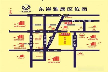 信阳东岸雅居固始 固始