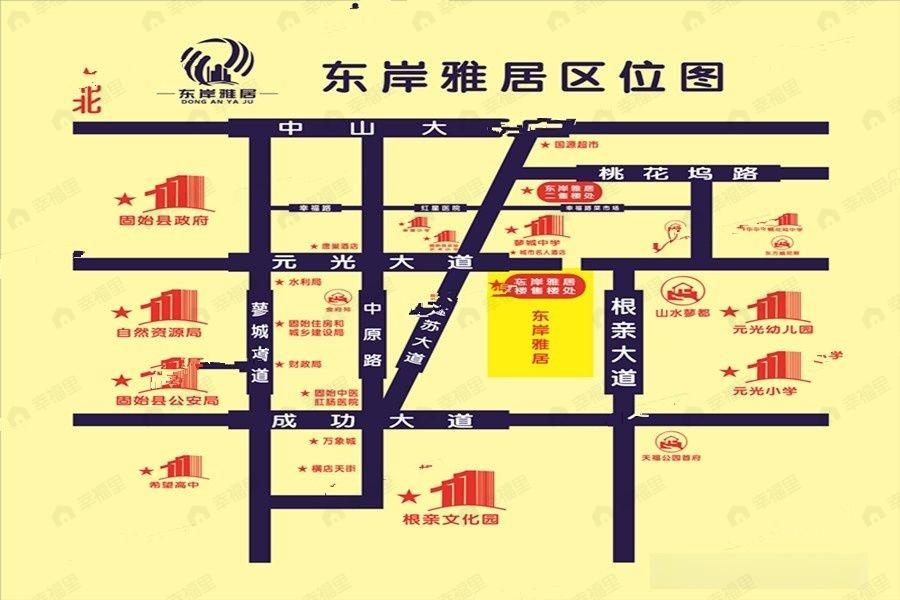 东岸雅居效果图