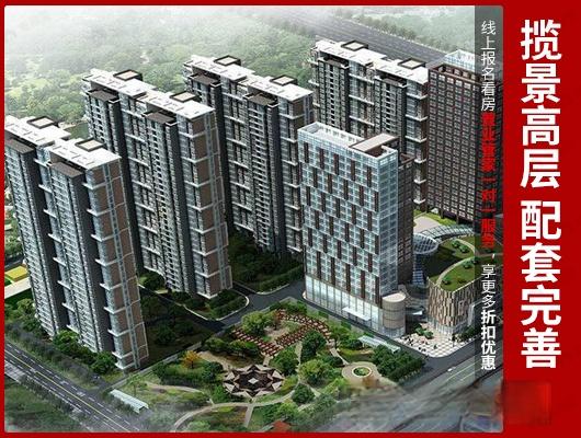 中元水韵尚品效果图