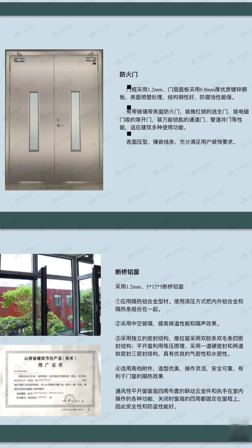 条山花园二期·园著效果图