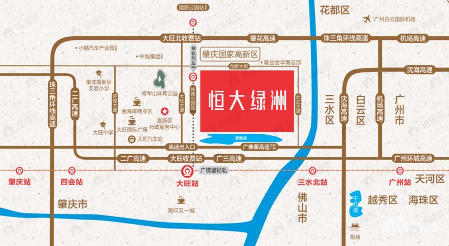 肇庆恒大绿洲效果图