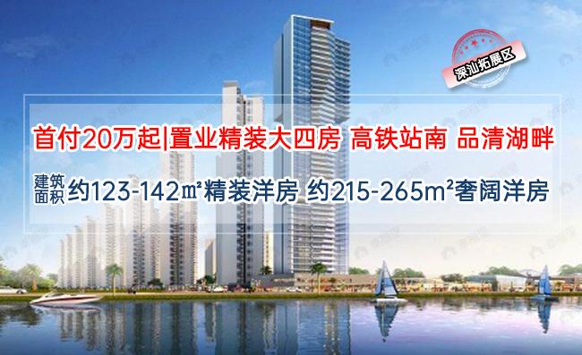 雅居乐山海郡效果图