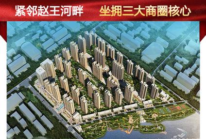 菏泽菏泽当代城MOMA牡丹 大剧院/建面85平-180平