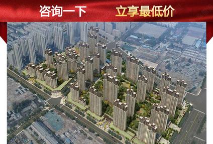 菏泽瑞海国府大院牡丹 立交桥/建面108平-168平