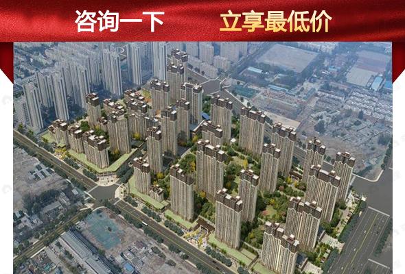 瑞海国府大院效果图