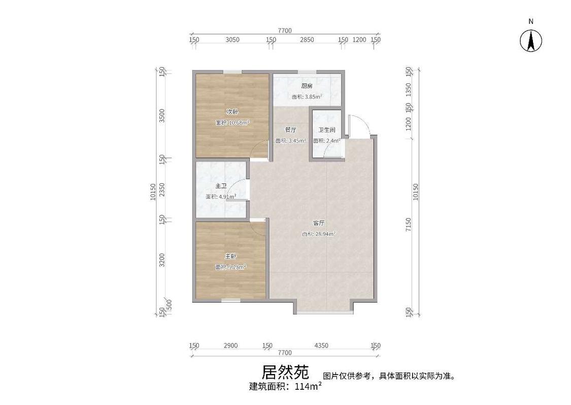 整租·春光小区(七区)
