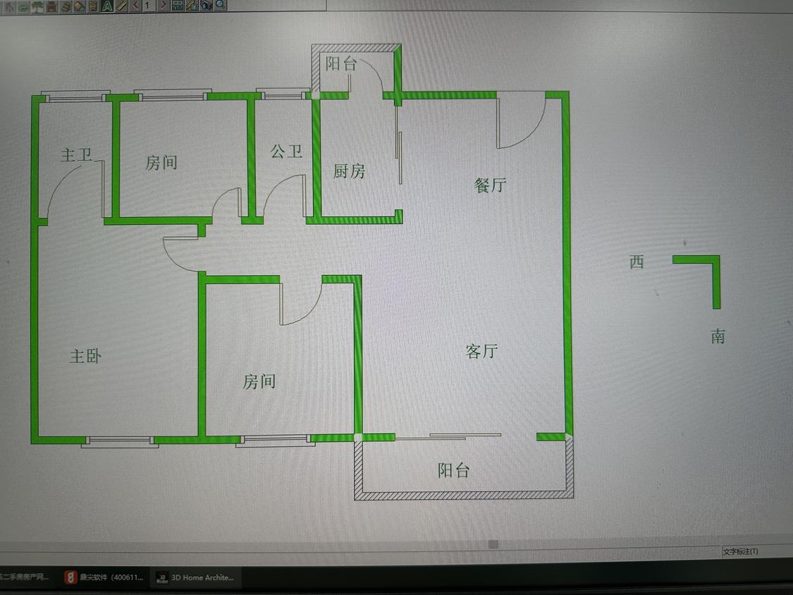 整租·利好天成