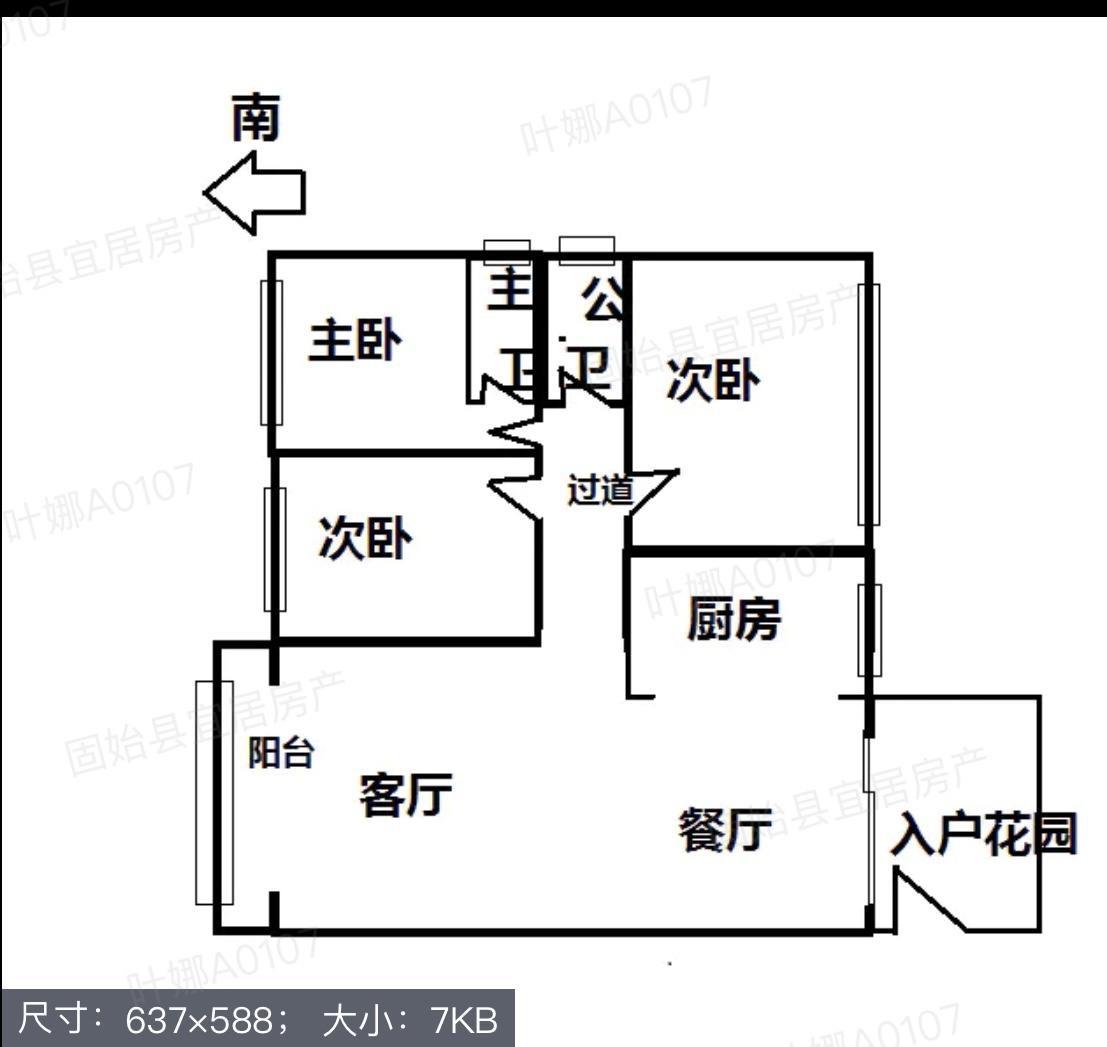 整租·天福公园首府(二期)