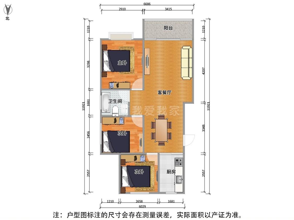整租·正大万物城