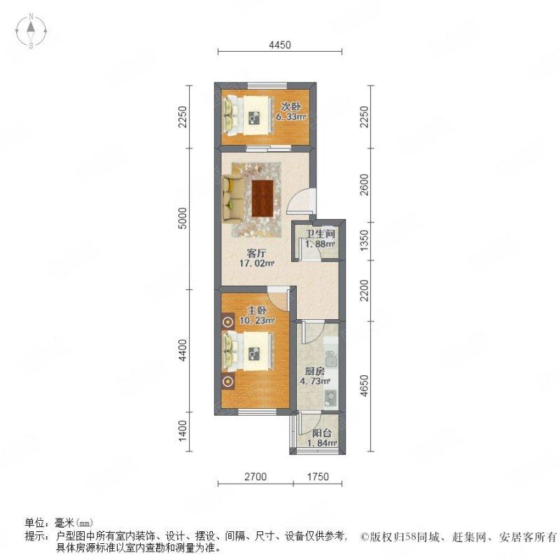 整租·居仁街小区