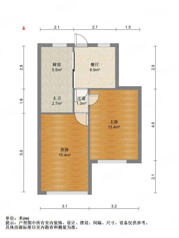 整租·塘南新村