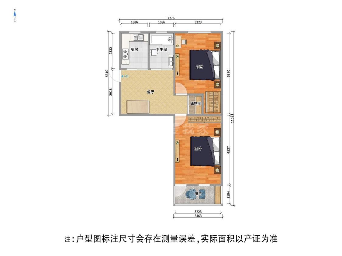 整租·宁海里小区(北区)