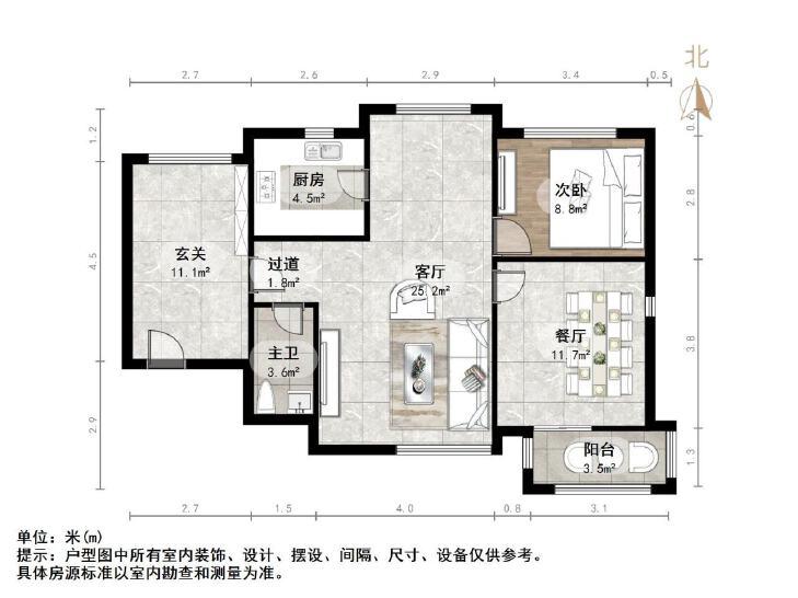 整租·中国诺贝尔城