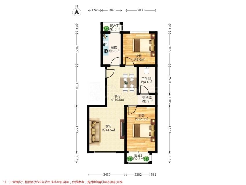 整租·晨合国海嘉园(东区)