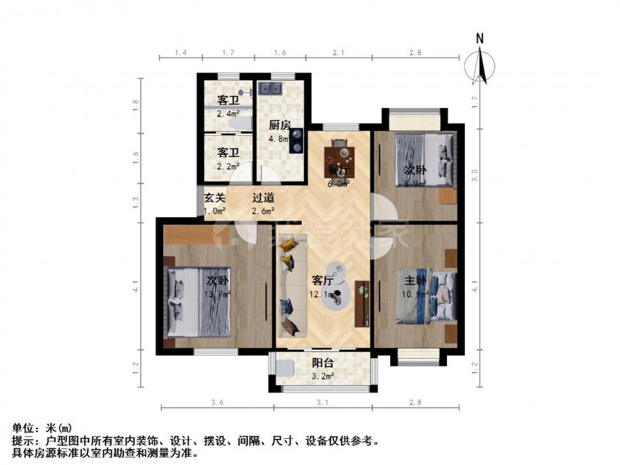 整租·南方花园A组团