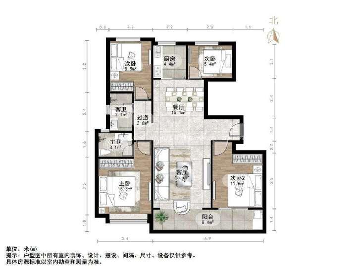 整租·中海天钻