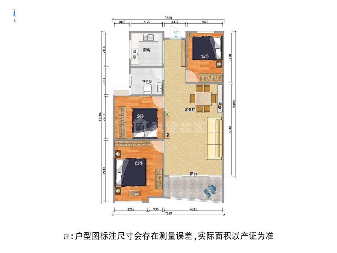 整租·新城香溢紫峻园