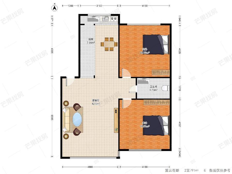 整租·富云花都