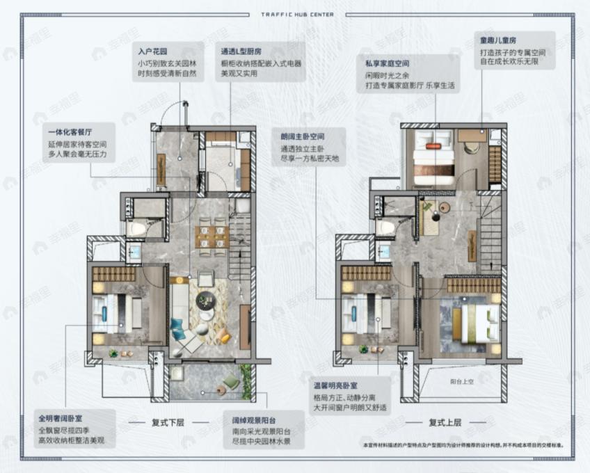 中国铁建海悦国际4室2厅2卫户型图