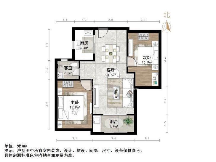 整租·中建长清湖(和园)