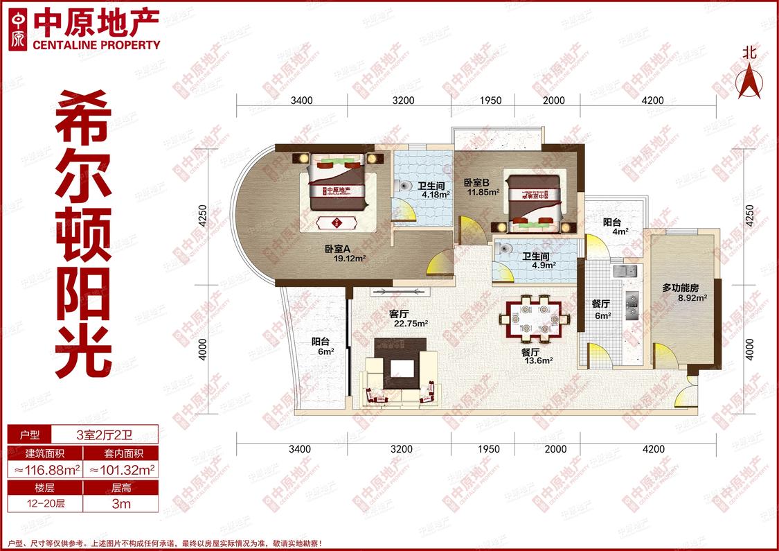 整租·希尔顿阳光