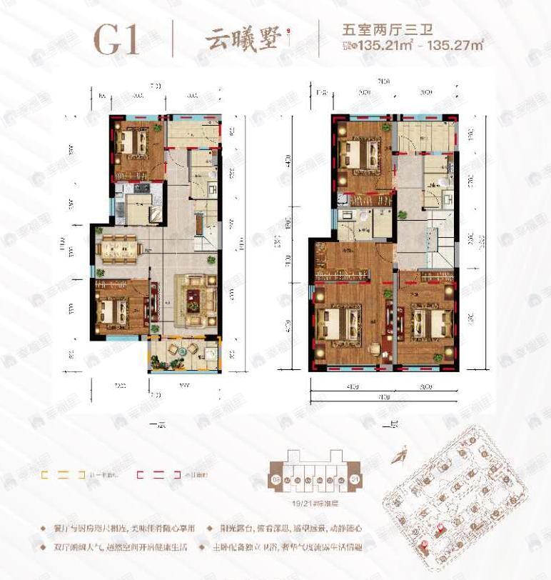 官渡国投柏悦府5室2厅3卫户型图