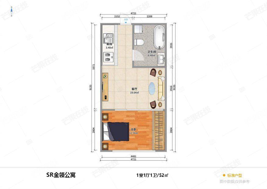 整租·SR金领公寓