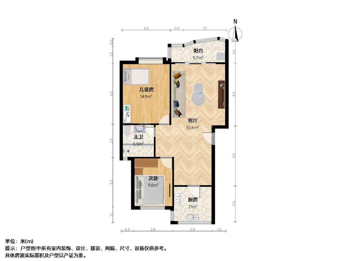 整租·南方花园(C组团)