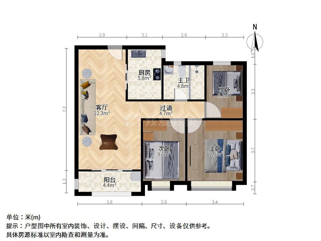 整租·金地明悦