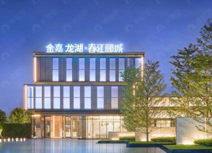 北京金嘉龙湖春江郦城大旺高新区 大旺高新区/建面68平-95平