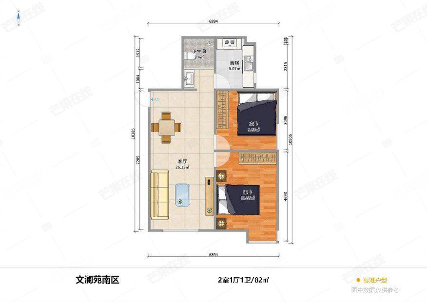 整租·文澜苑(南区)