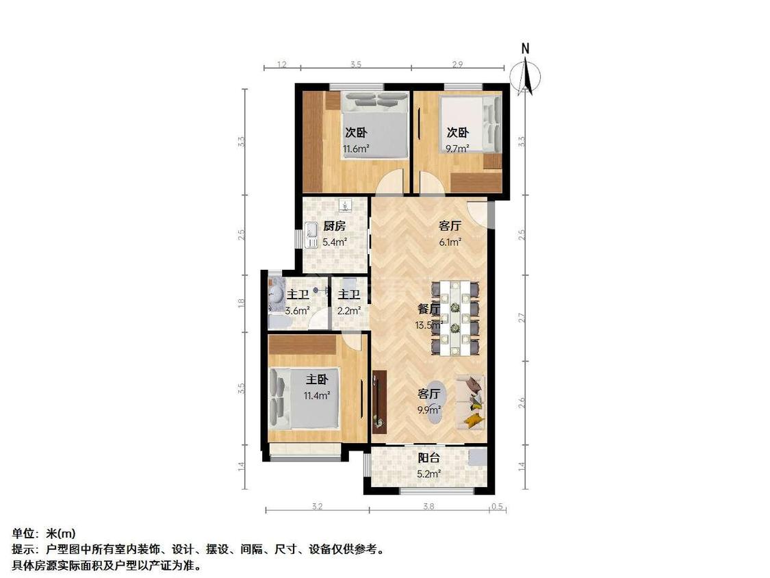 整租·中粮鸿云