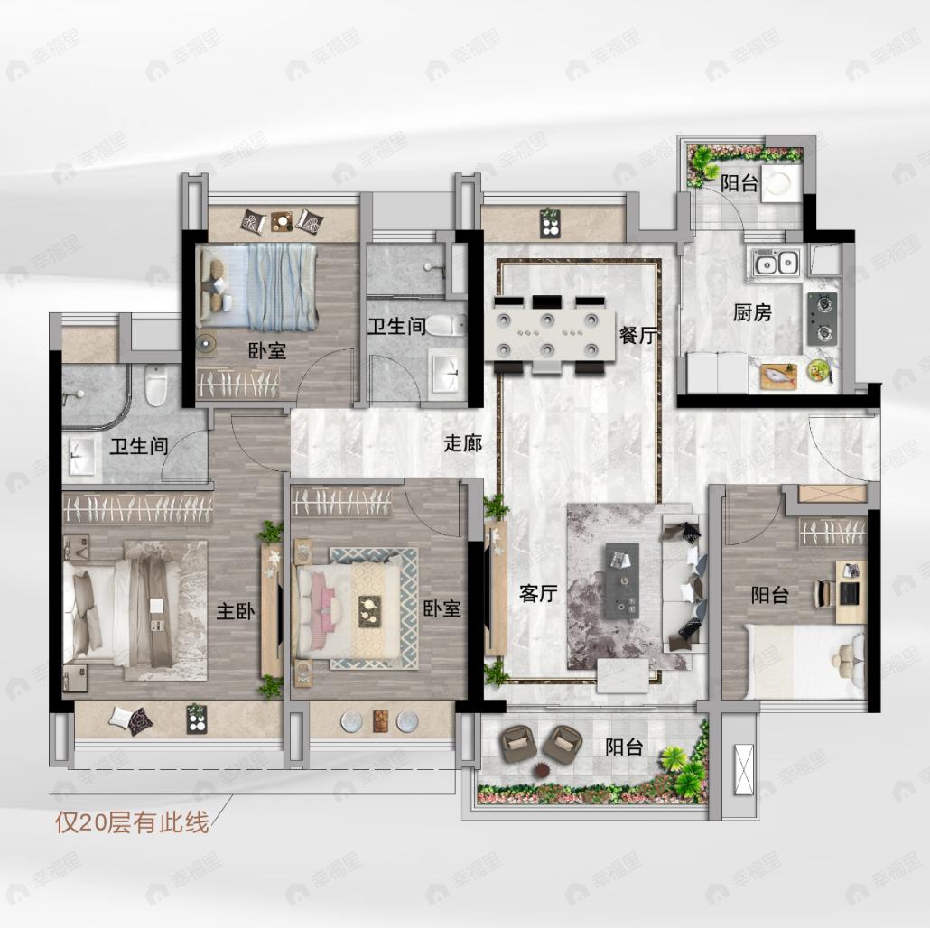 越秀星汇瀚府4室2厅2卫户型图