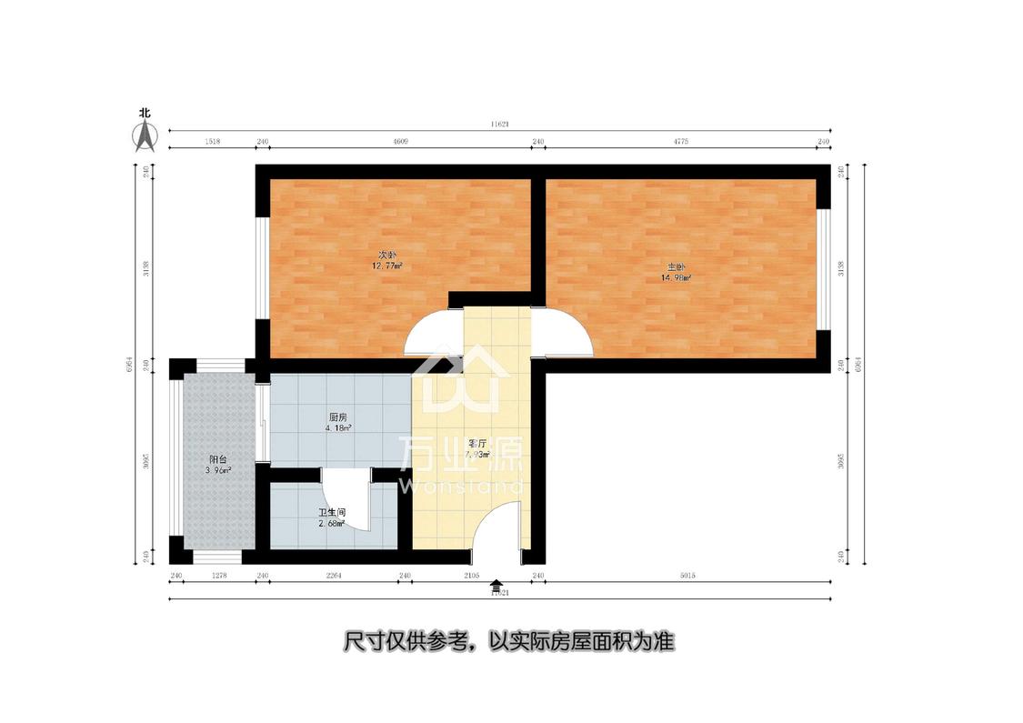 整租·福安里(营口道)
