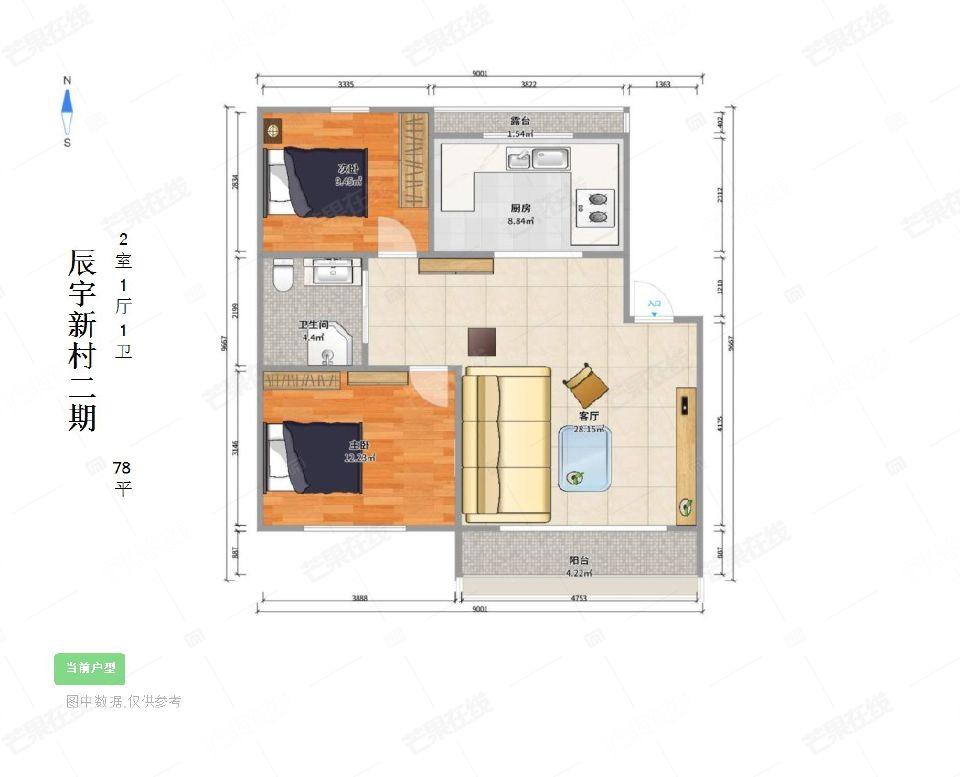 整租·辰宇新村