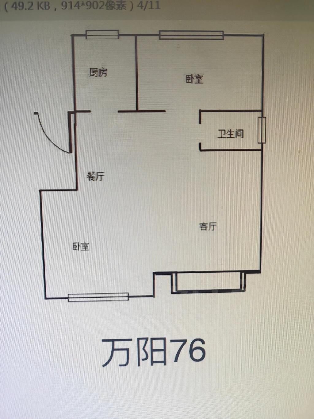 整租·万阳花园南区