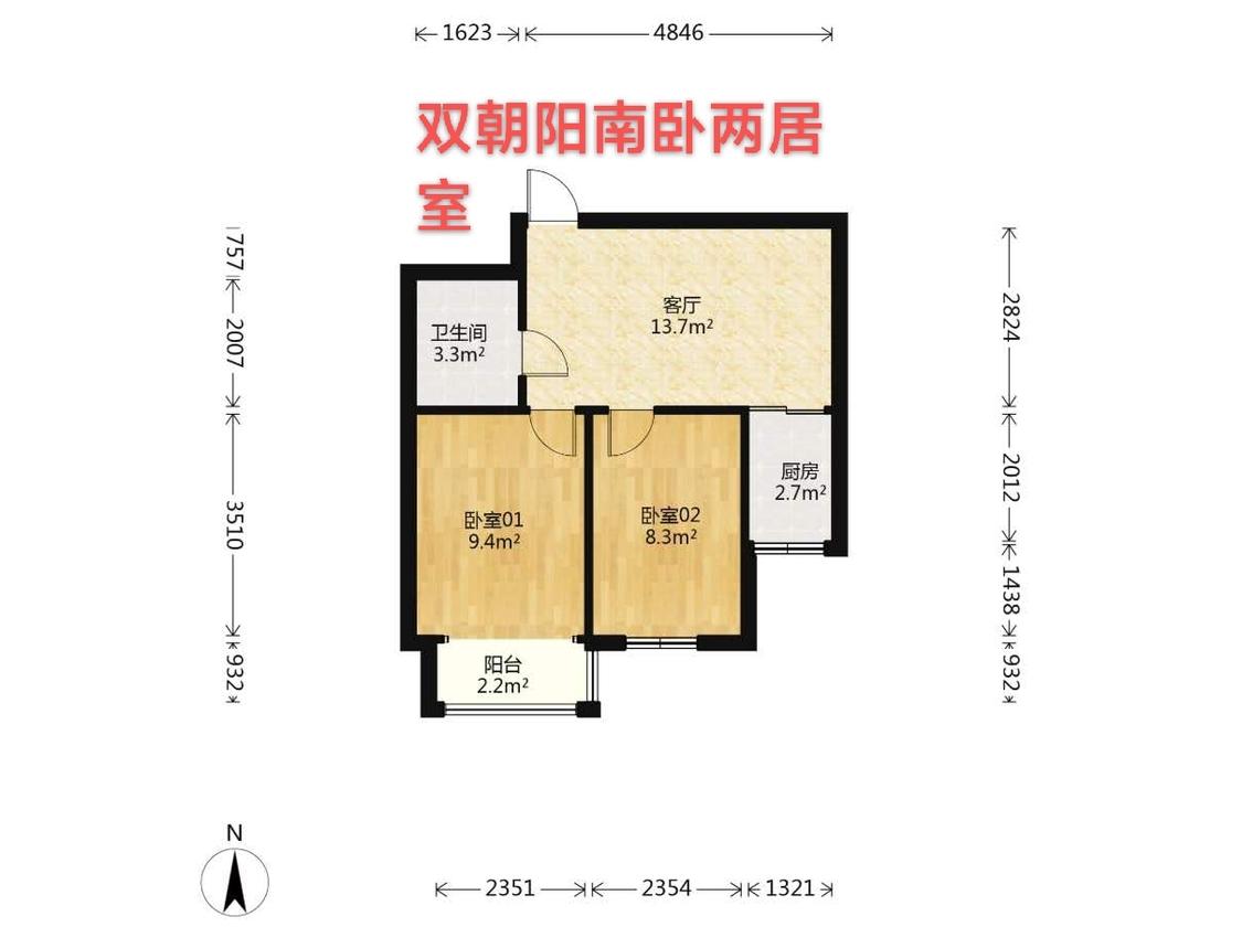 整租·天都城(海皮公路)