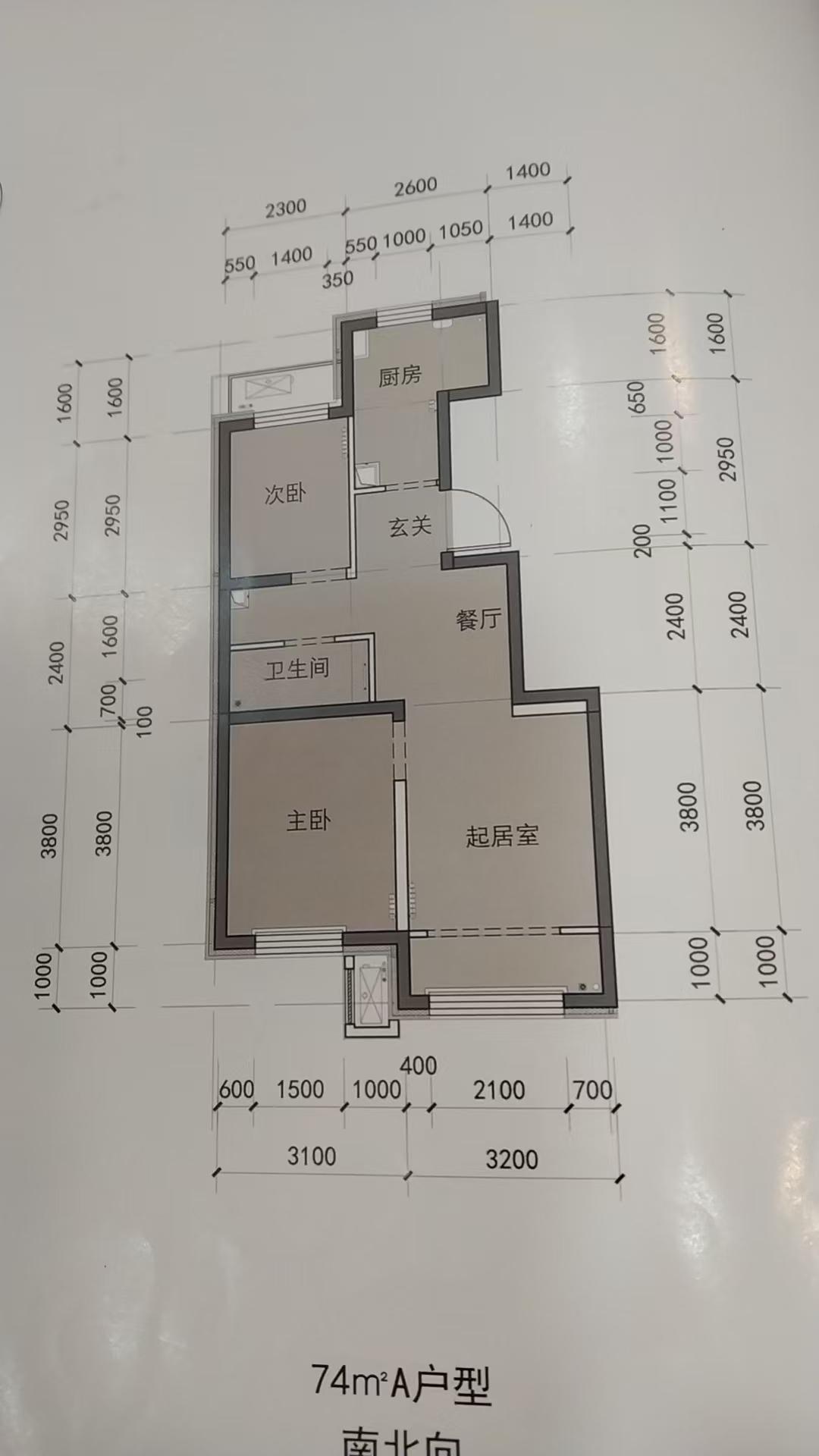 整租·顺义区吴庄东街七号院