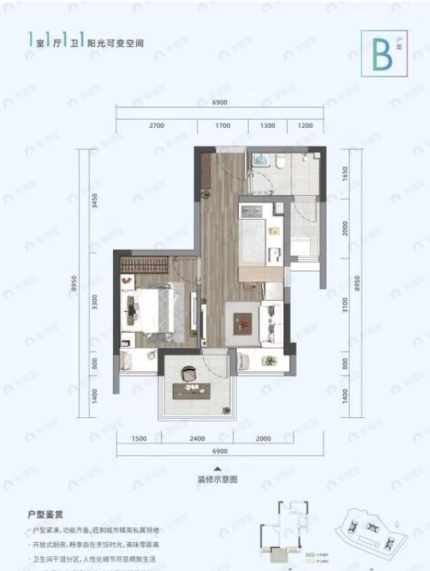财信阅时代1室1厅1卫户型图