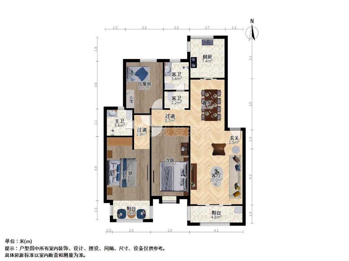 整租·翠屏东南