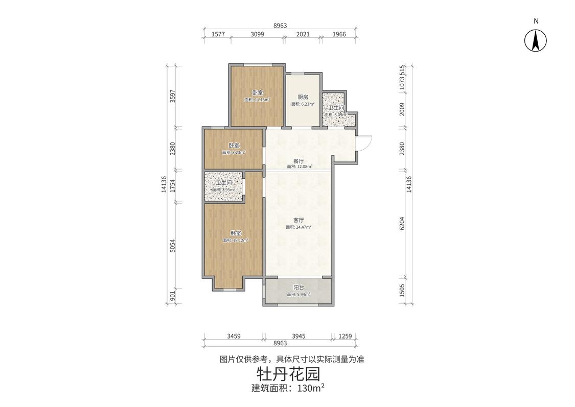 整租·牡丹花园