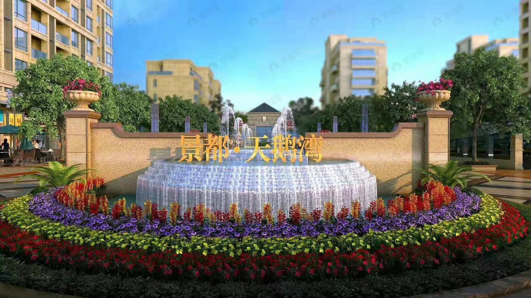 安吉景都天鹅湾效果图