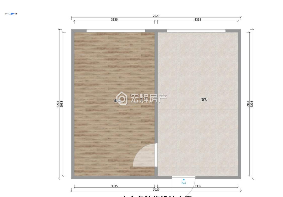 整租·和政西街
