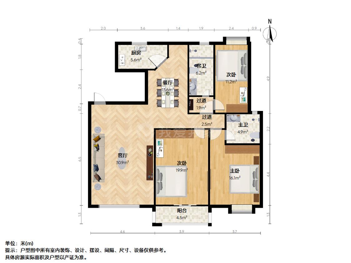整租·仁恒翠竹园