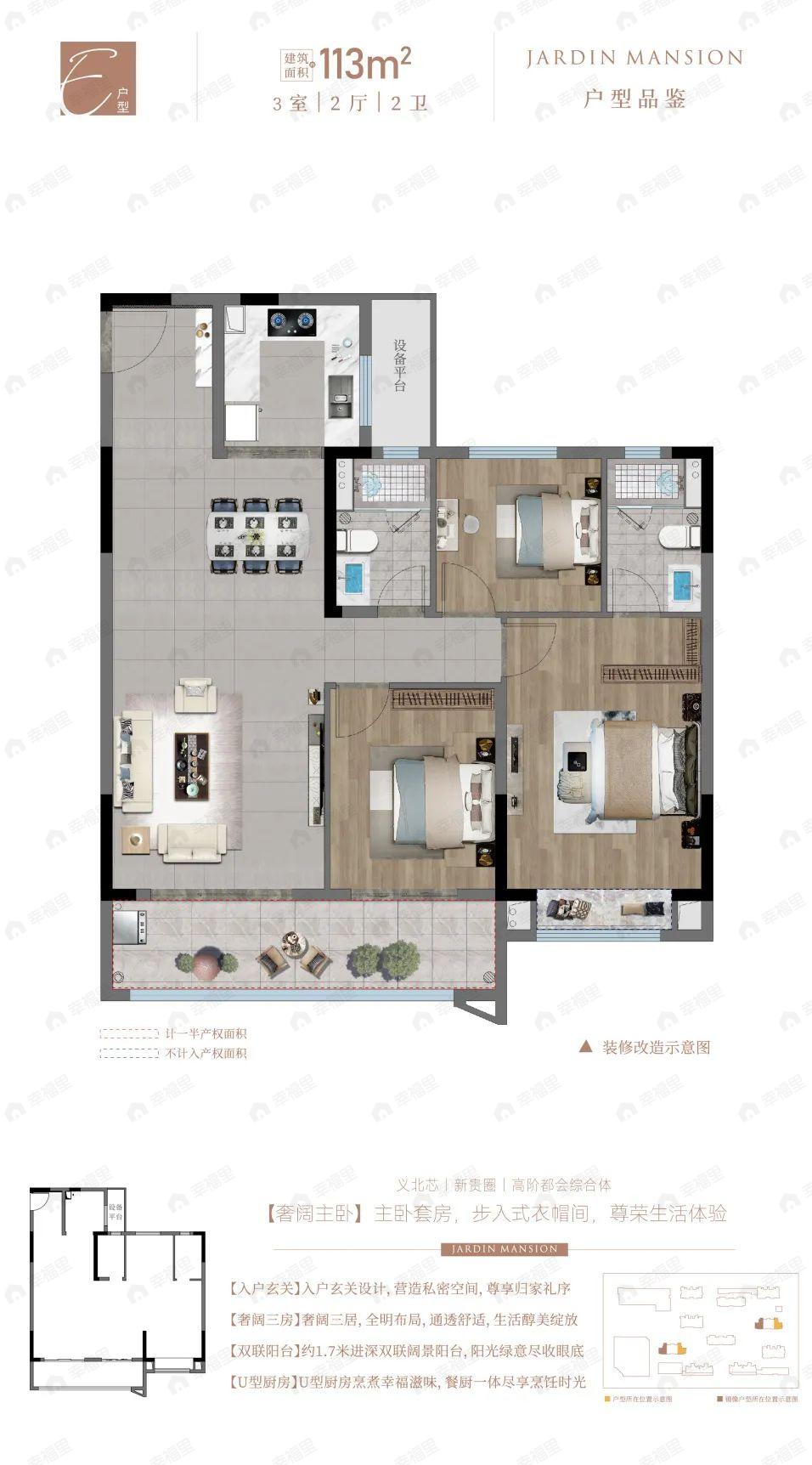 西子国际溪悦云庭3室2厅2卫户型图
