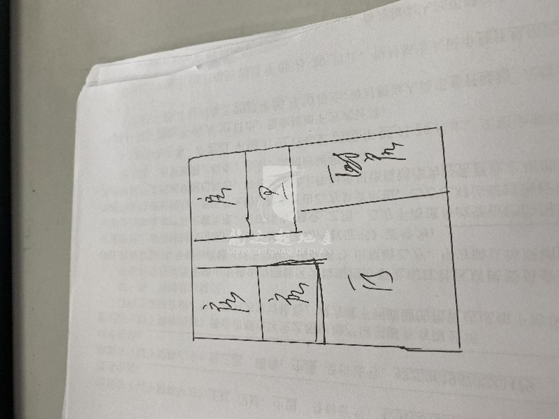 整租·华宝新村