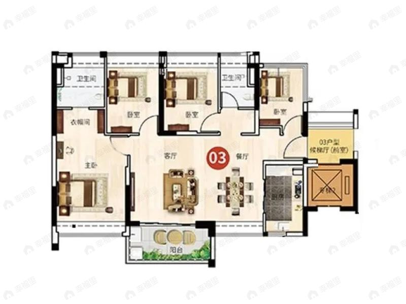 越秀臻悦府4室2厅2卫户型图