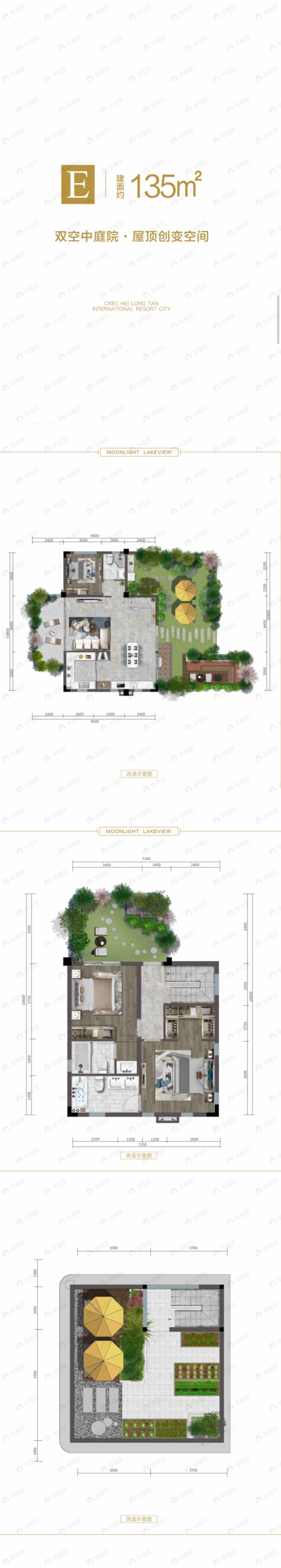 3室2厅3卫建面135平户型图