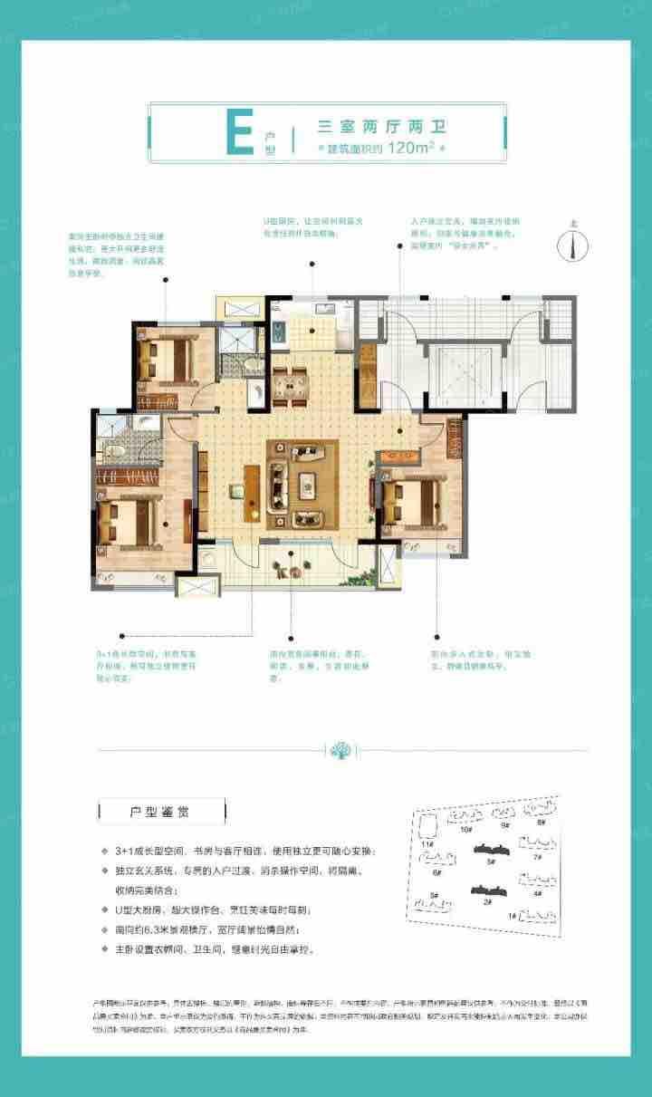 整租·通汇当代阅