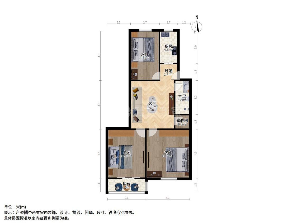 整租·雨花西路